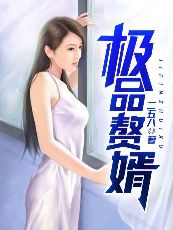女主苏允是什么名字