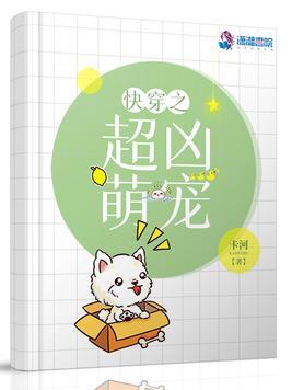 快穿之超宠小反派