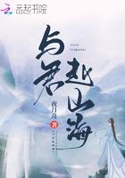 君心如山海歌词