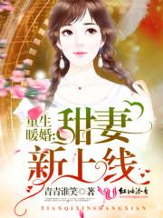 新上线[精品