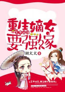 顾暖暖顾武叫什么