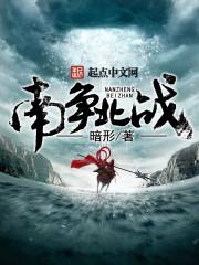君临星空女主角好可怜