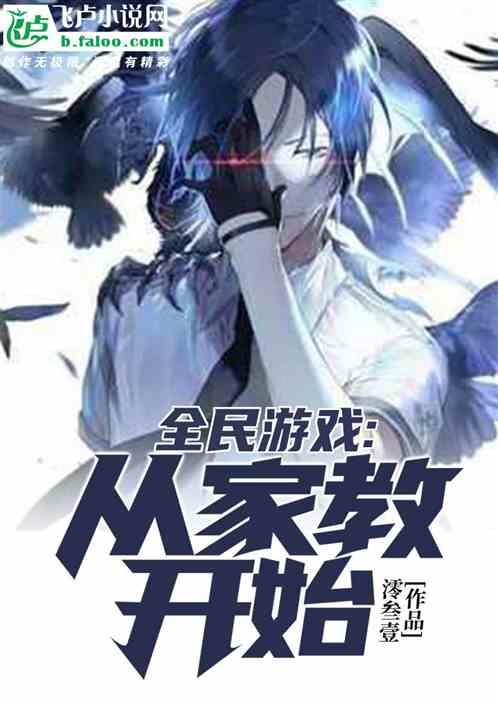 全民玩家