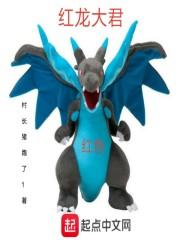 都市剑说 华表