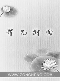 天机剑曲百科