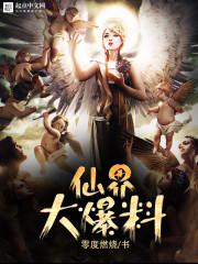 工业之动力帝国改名原因
