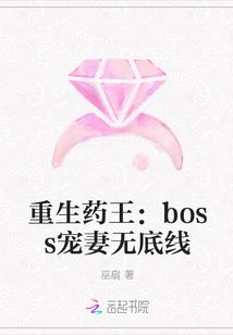 学霸萌妻是神医 潇湘