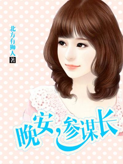 咱们结婚吧演员表(高圆圆版)