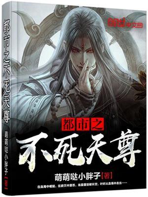 血海魔功残章