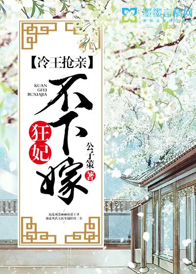 相见时难别亦难沈凡洲景如雪