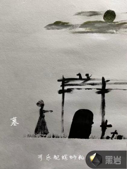 墓土敬礼先祖在哪