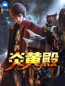 女主叫萧九