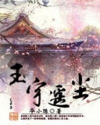 玉瑶