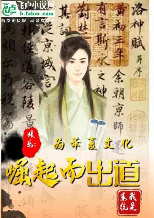 在这个文娱败落的世界