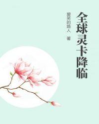 全球灵卡降临有cp吗