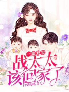 仲明月与战暻天