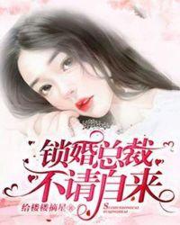 不请自来正版