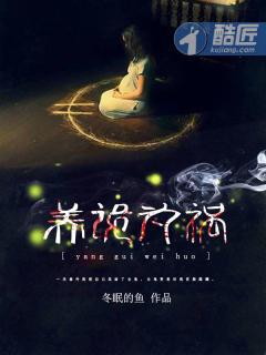 神农医圣txt
