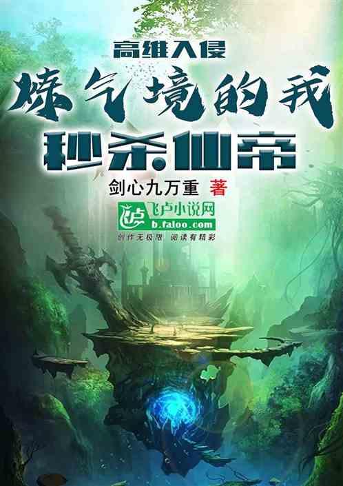高维