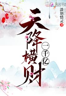 女神她不佛系免费阅读