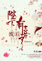影后你又上头条啦免费