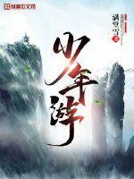 少年游借月亮表达的感情