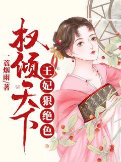 沐芷兮萧熠琰是什么