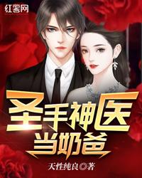 善始善终赵浩然是个什么人