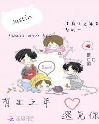 有生之年有幸遇见你什么意思