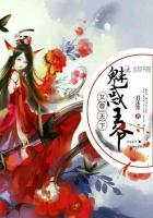 腹黑女尊
