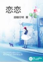 恋恋洗衣店电视剧