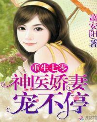 宠不停!免费