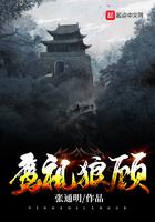 鹰视狼顾起点