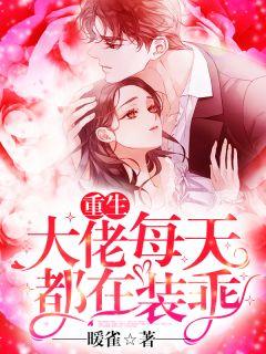 女主叫顾绵绵男主叫陆凉城的