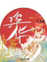 浮华褪尽是什么意思