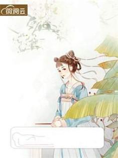 主角萧澜