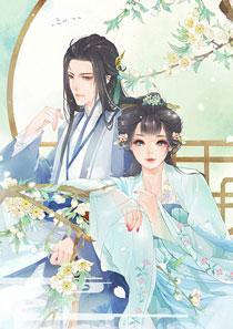 王爷王妃貌美还狠凶免费阅读全文