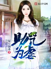 助纣为虐成语