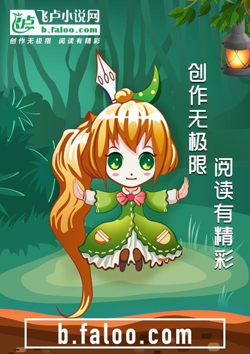 我只想要活下去