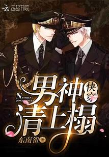 放肆宠晋江