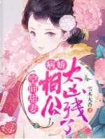 空间甜宠