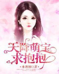 秦薇浅封九辞全文大结局