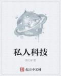 歌曲何日君再来