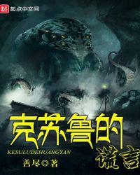 我成为神话人物作文400字