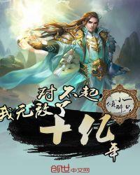 对不起我无敌了十亿年境界划分