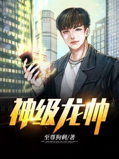 三国杀三军统帅最佳组合