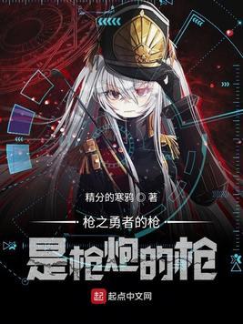 枪之勇者重生录动漫第一季