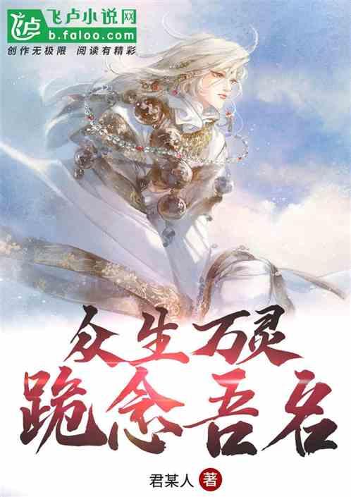 众生万相