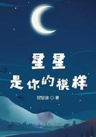 你星星是什么