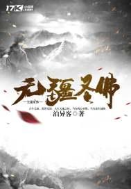 无疆之咒菩萨心咒
